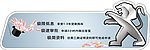 东风标致