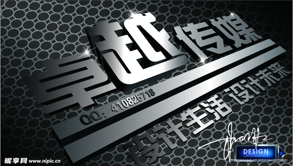 卓越传媒