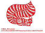 松鼠剪纸