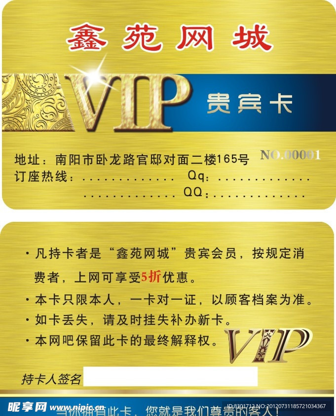 PVC名片