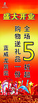 蓝威龙