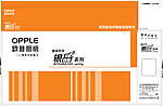 室内照明