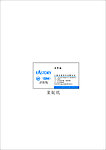 上海合光洁具有限公司