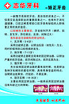 志华牙科矫正牙齿