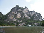 桂林山水