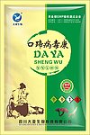 兽用中药袋子