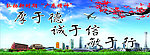 广东精神