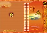 菜谱封面设计