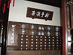 药房