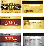 美发VIP卡