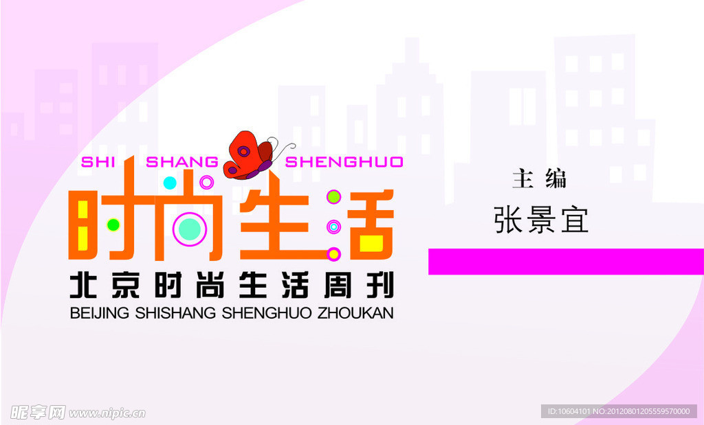 名片