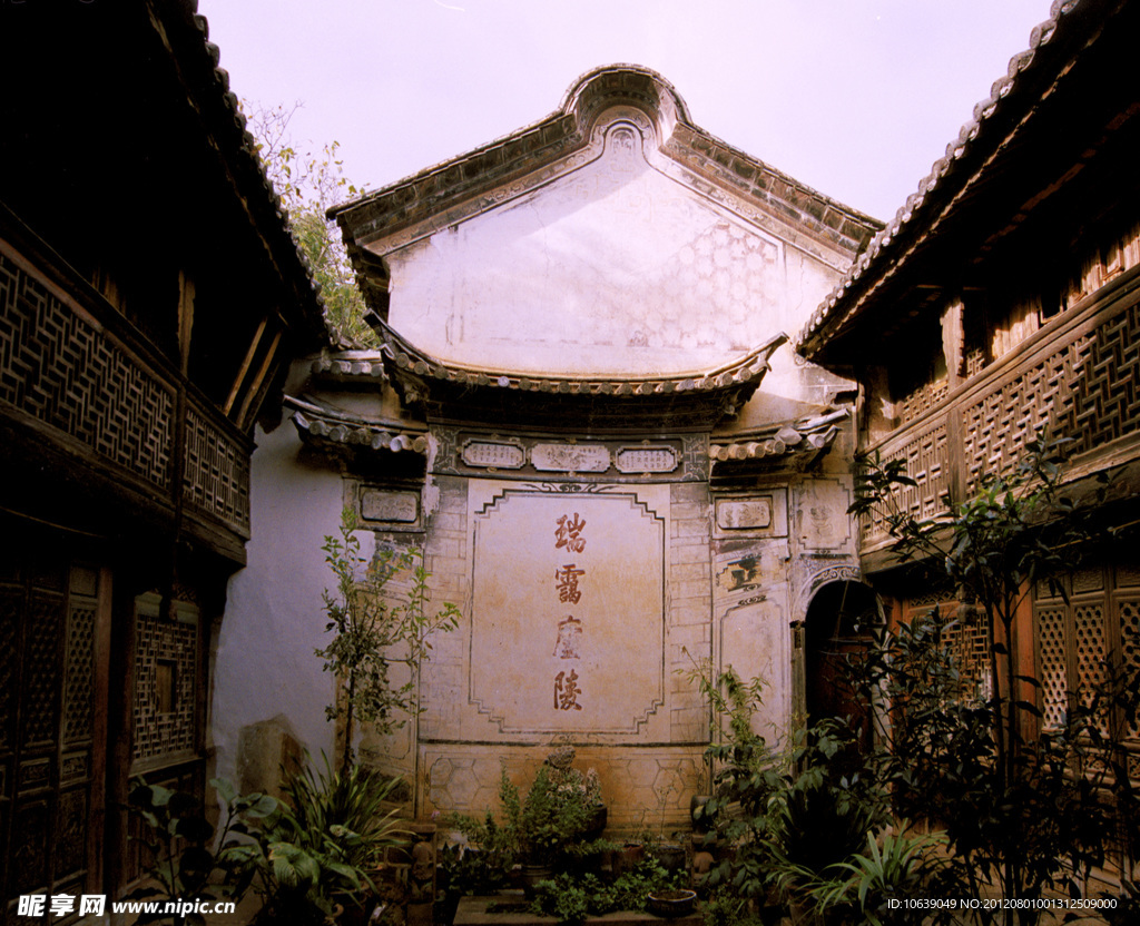 大理古院