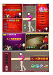 金钢鹦鹉2012年3月活动