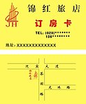 名片