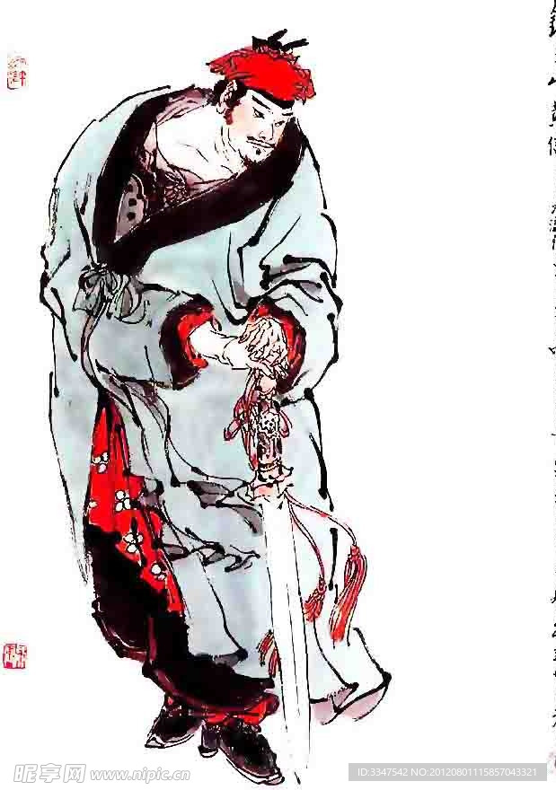 水浒