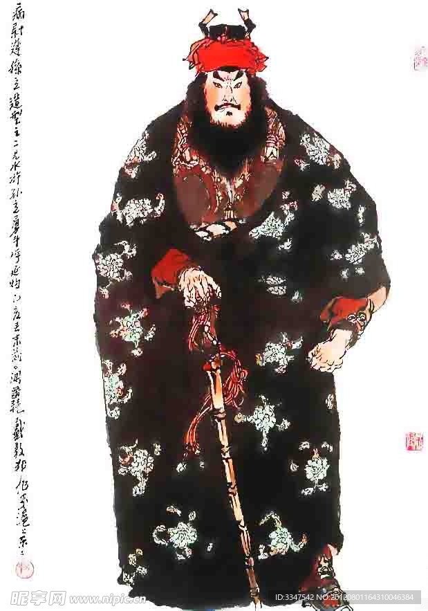 水浒