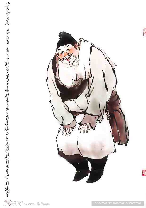 水浒
