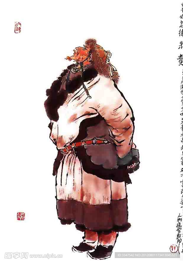 水浒