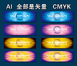 企业公司炫彩科技模版