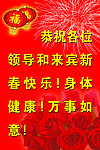 喜庆