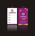 七彩