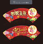 中秋节吊旗