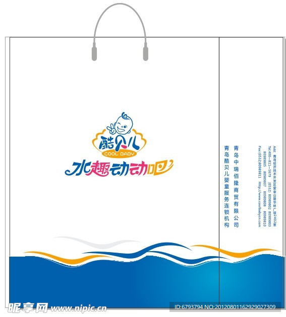 手提袋 白色