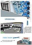 眼镜专卖店展示