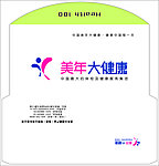 信封