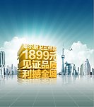 震撼全场 见证品质