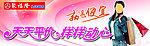 就是便宜