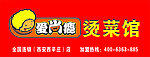 爱上瘾门头