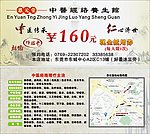 抵价券