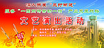 三打两建背景