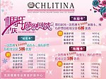 美容院展板
