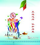 手提袋设计