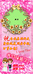 婚庆展板