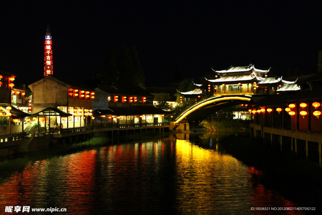 宋城夜景