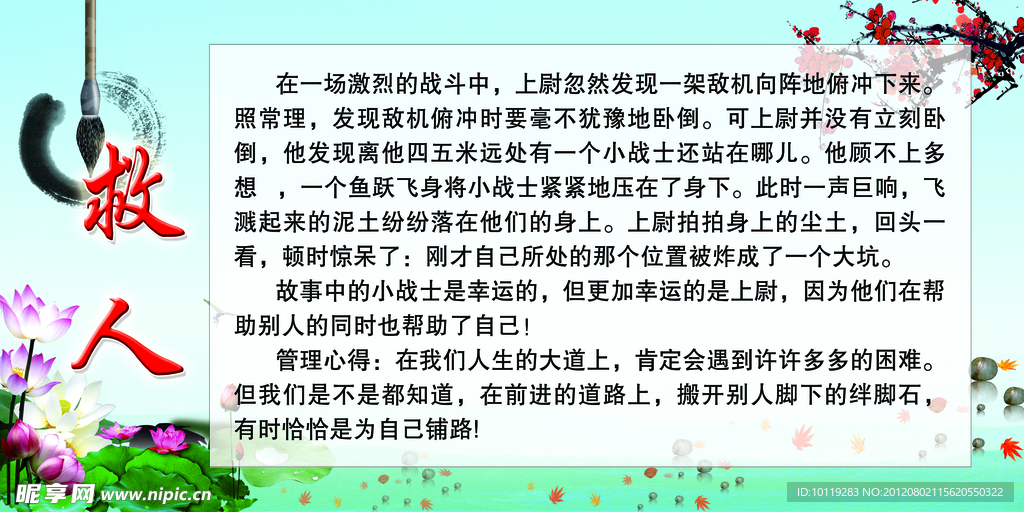 校园文化