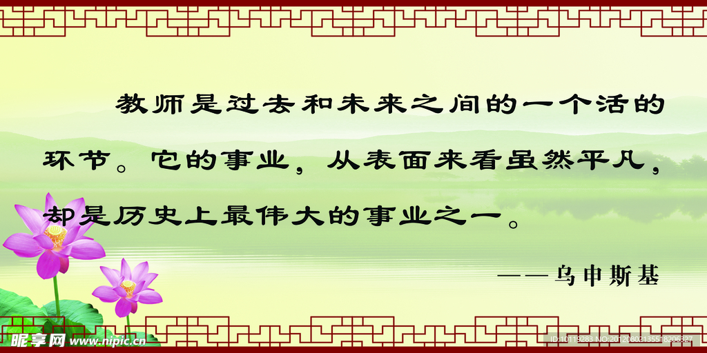 校园文化