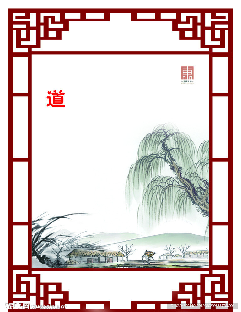 展板背景素材
