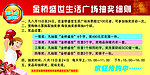 超市海报