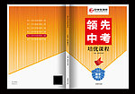 教科书