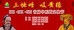 医院背景设计图