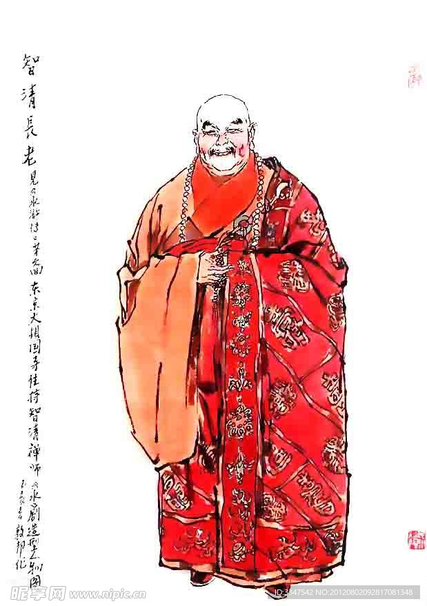 水浒