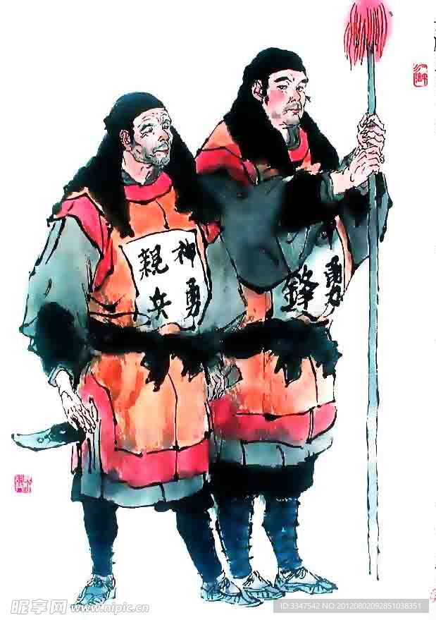 水浒