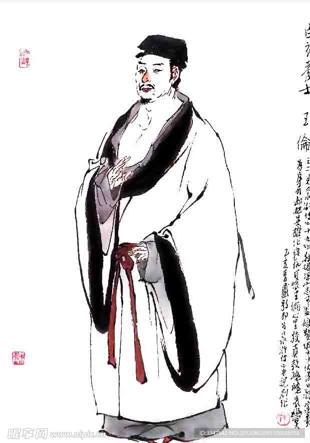 水浒