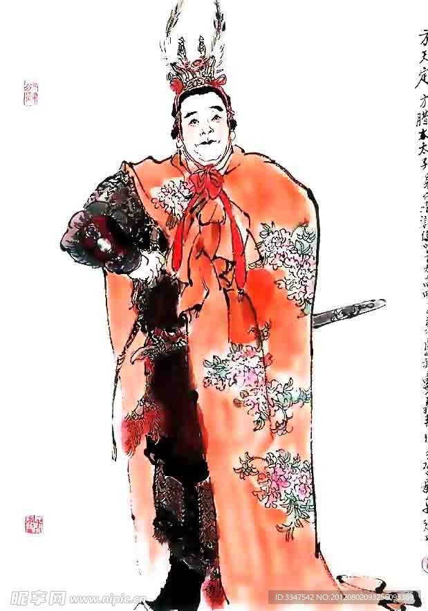 水浒