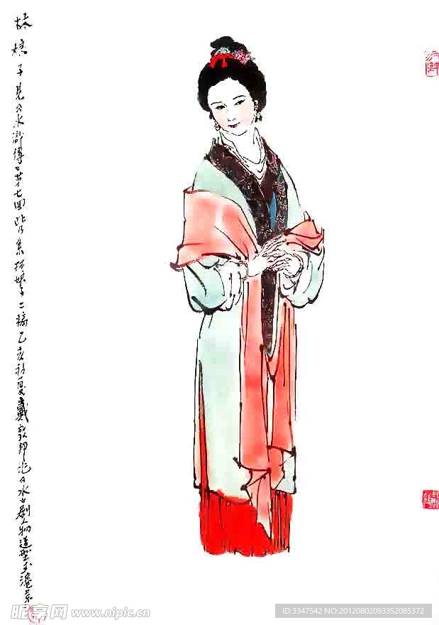 水浒