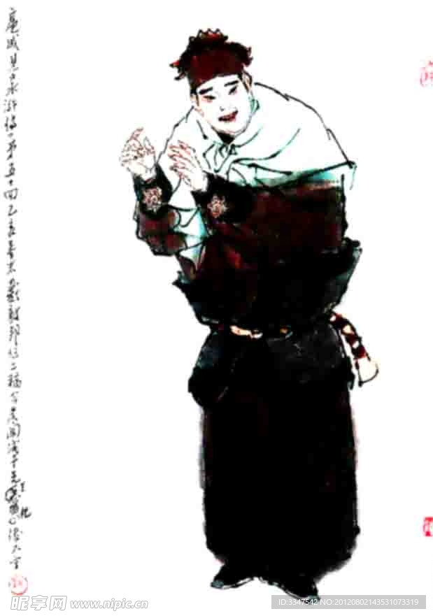 水浒